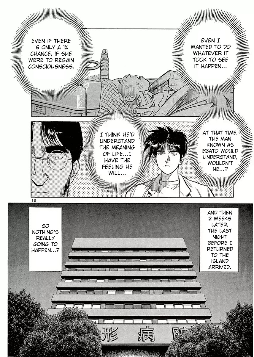 Dr. Koto Shinryoujo Chapter 116 page 18 - Chapter 116: Dr. Koto is in a Dilemma