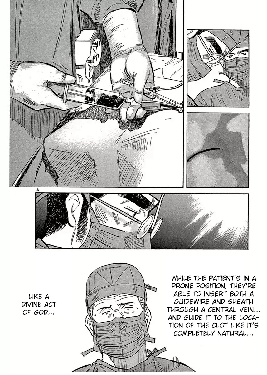 Dr. Koto Shinryoujo Chapter 116 page 4 - Chapter 116: Dr. Koto is in a Dilemma