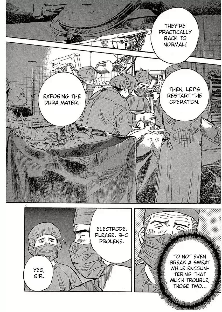Dr. Koto Shinryoujo Chapter 116 page 6 - Chapter 116: Dr. Koto is in a Dilemma