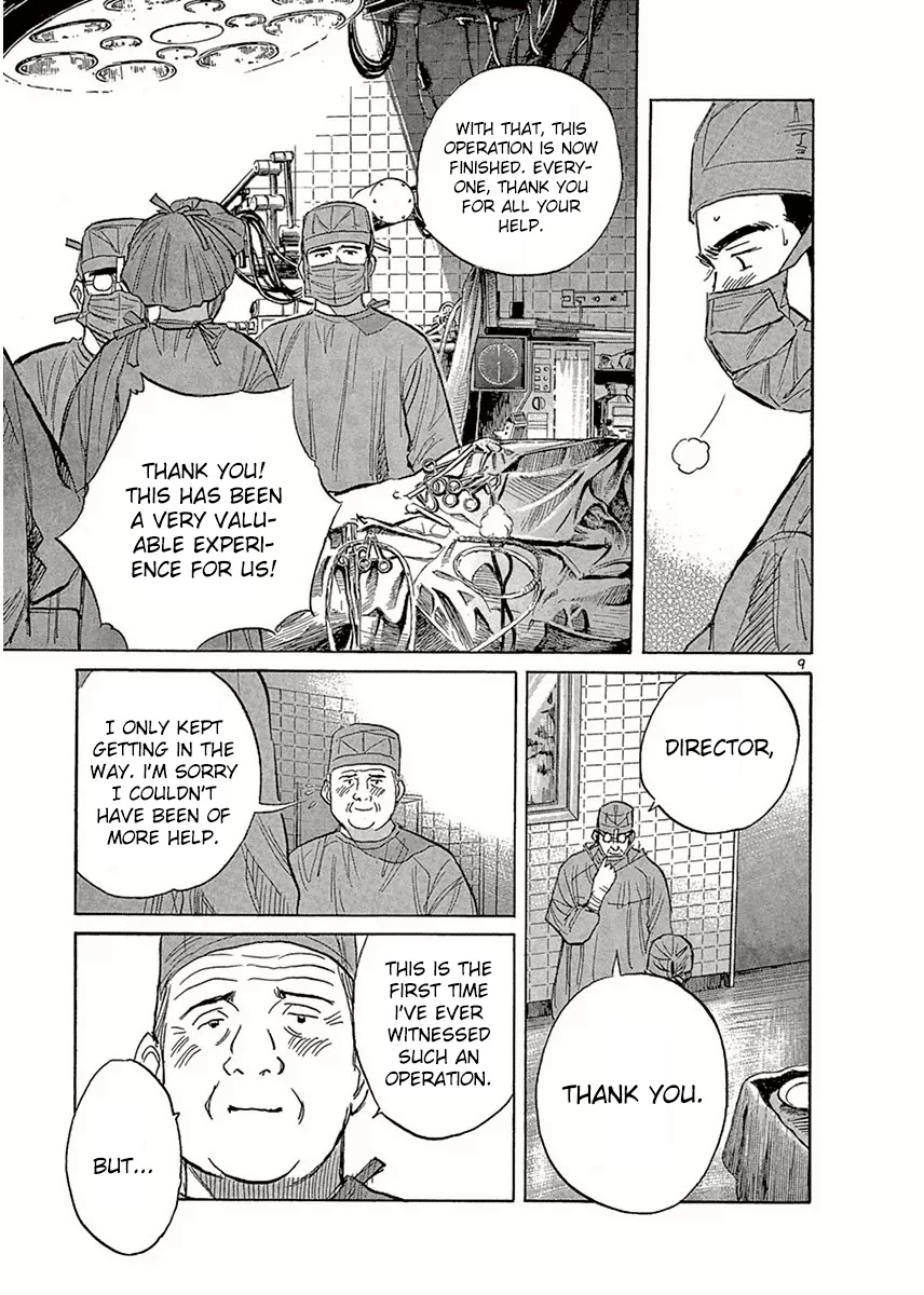 Dr. Koto Shinryoujo Chapter 116 page 9 - Chapter 116: Dr. Koto is in a Dilemma