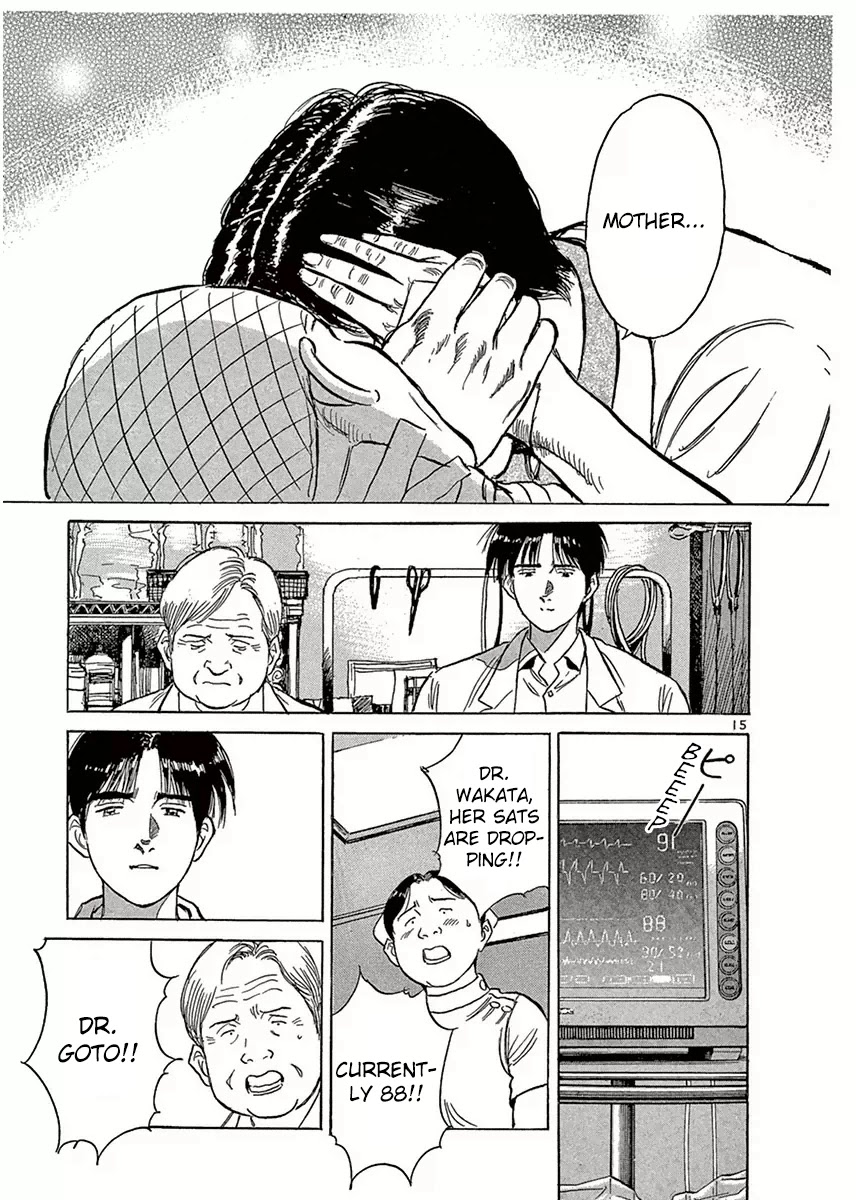 Dr. Koto Shinryoujo Chapter 117 page 15 - Chapter 117: Dr. Koto Comes to Terms With