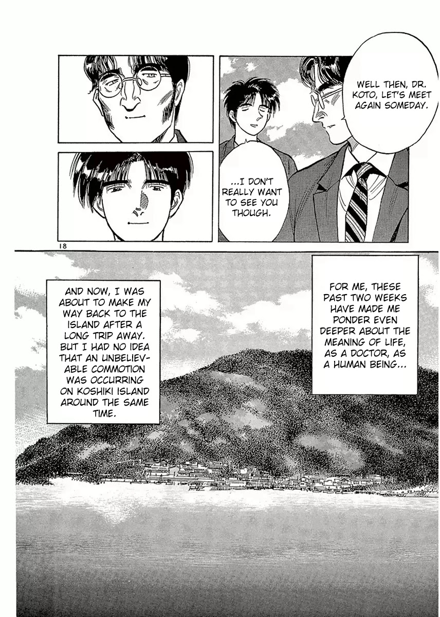 Dr. Koto Shinryoujo Chapter 117 page 18 - Chapter 117: Dr. Koto Comes to Terms With