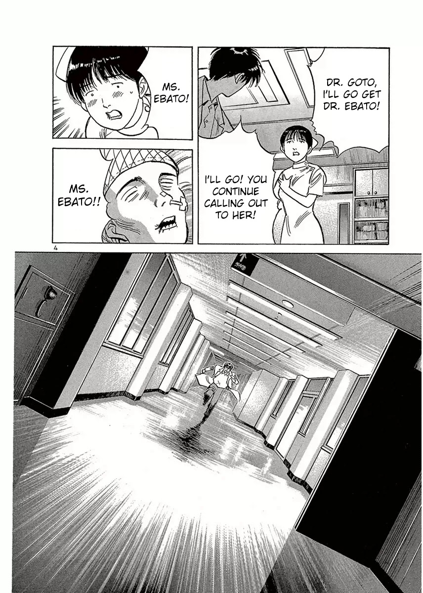 Dr. Koto Shinryoujo Chapter 117 page 4 - Chapter 117: Dr. Koto Comes to Terms With