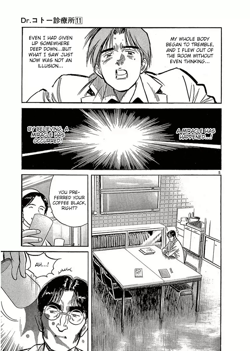 Dr. Koto Shinryoujo Chapter 117 page 5 - Chapter 117: Dr. Koto Comes to Terms With