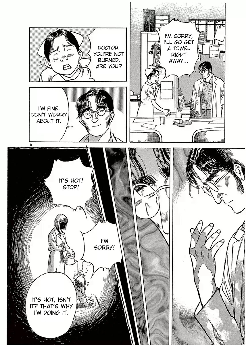 Dr. Koto Shinryoujo Chapter 117 page 6 - Chapter 117: Dr. Koto Comes to Terms With