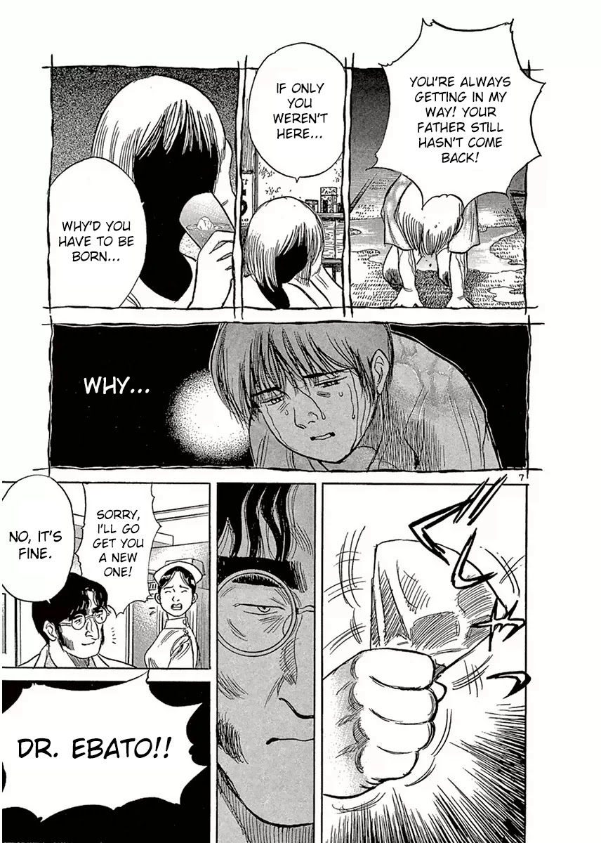 Dr. Koto Shinryoujo Chapter 117 page 7 - Chapter 117: Dr. Koto Comes to Terms With