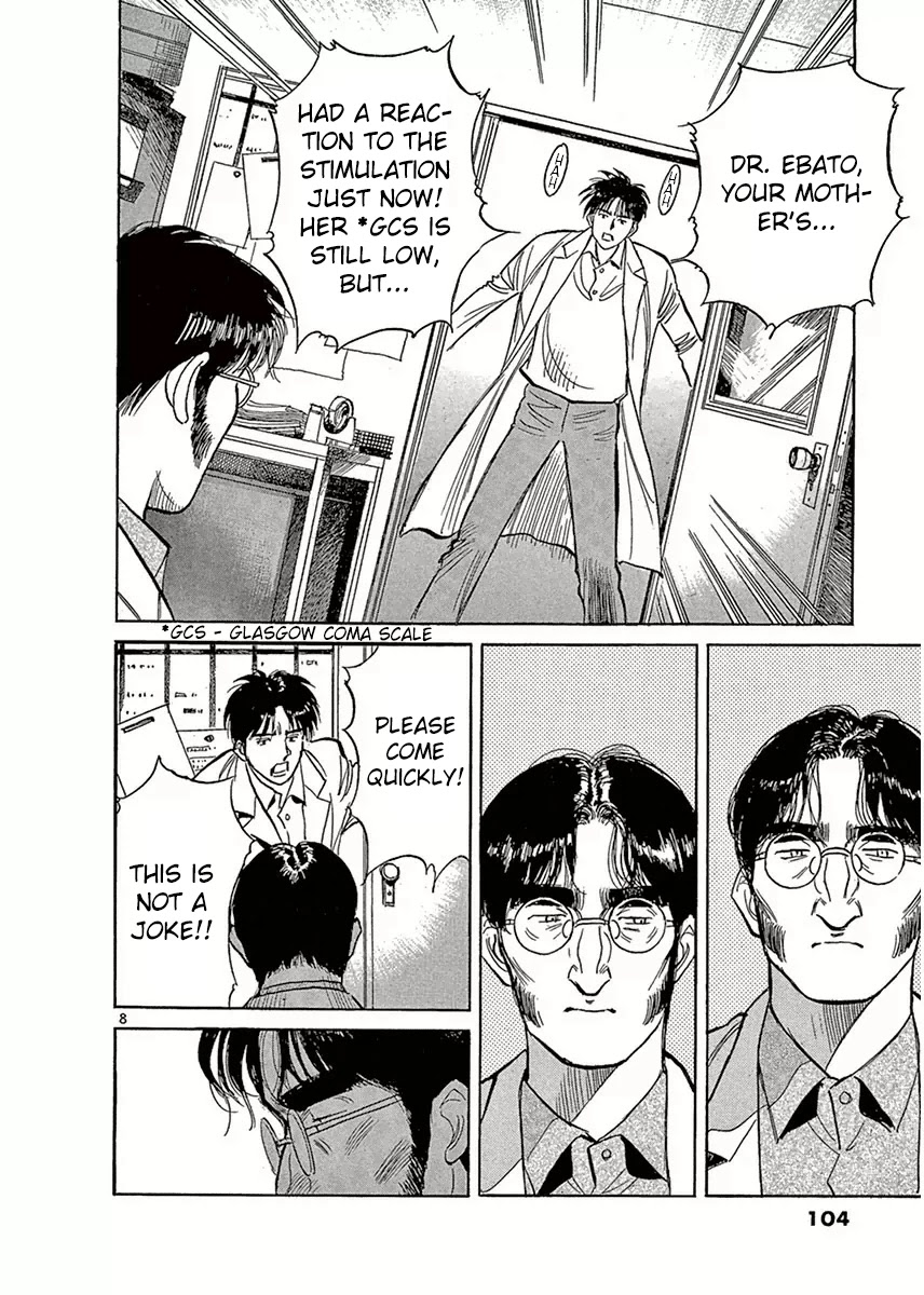 Dr. Koto Shinryoujo Chapter 117 page 8 - Chapter 117: Dr. Koto Comes to Terms With