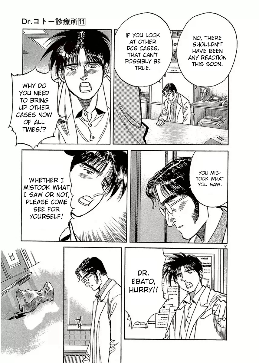 Dr. Koto Shinryoujo Chapter 117 page 9 - Chapter 117: Dr. Koto Comes to Terms With