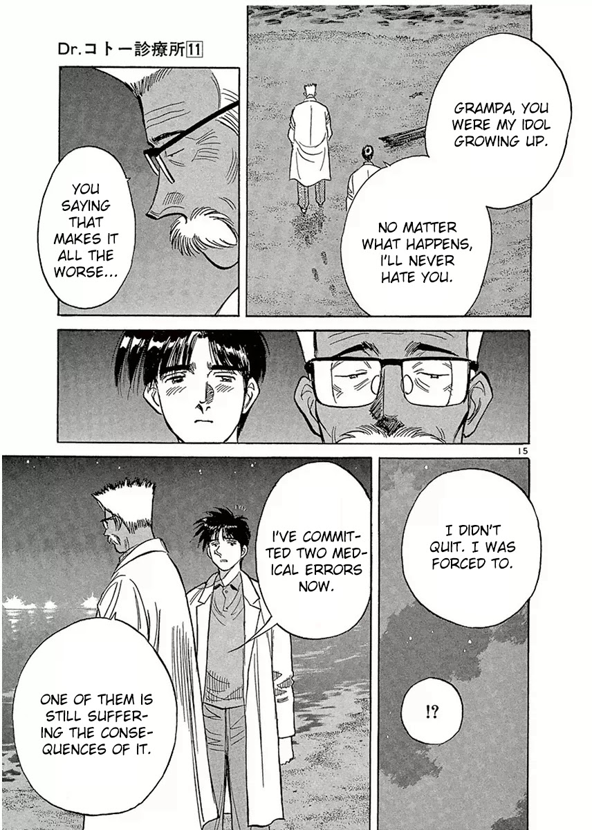 Dr. Koto Shinryoujo Chapter 118 page 15 - Chapter 118: Dr. Koto is Suspicious