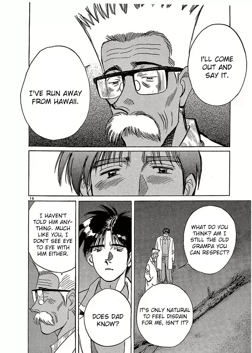 Dr. Koto Shinryoujo Chapter 118 page 16 - Chapter 118: Dr. Koto is Suspicious