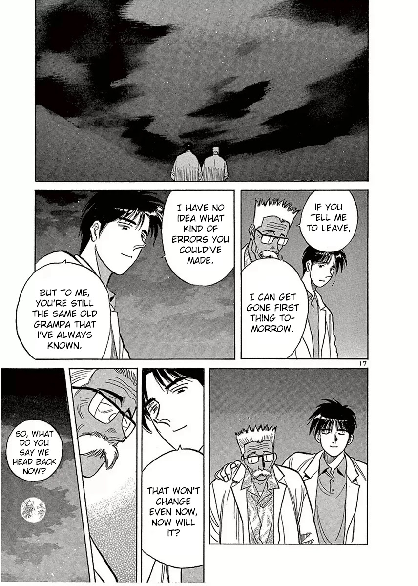 Dr. Koto Shinryoujo Chapter 118 page 17 - Chapter 118: Dr. Koto is Suspicious