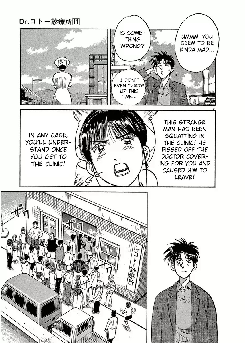 Dr. Koto Shinryoujo Chapter 118 page 3 - Chapter 118: Dr. Koto is Suspicious