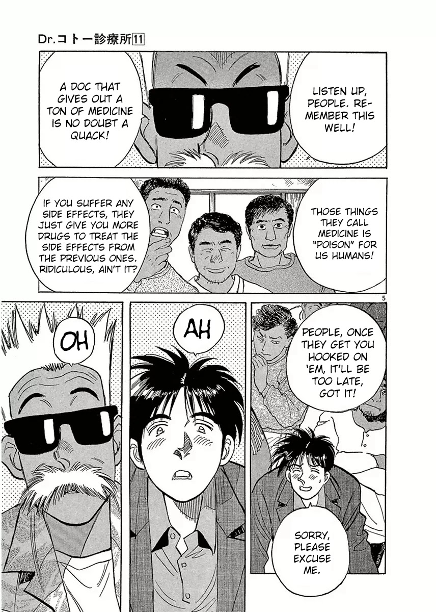 Dr. Koto Shinryoujo Chapter 118 page 5 - Chapter 118: Dr. Koto is Suspicious