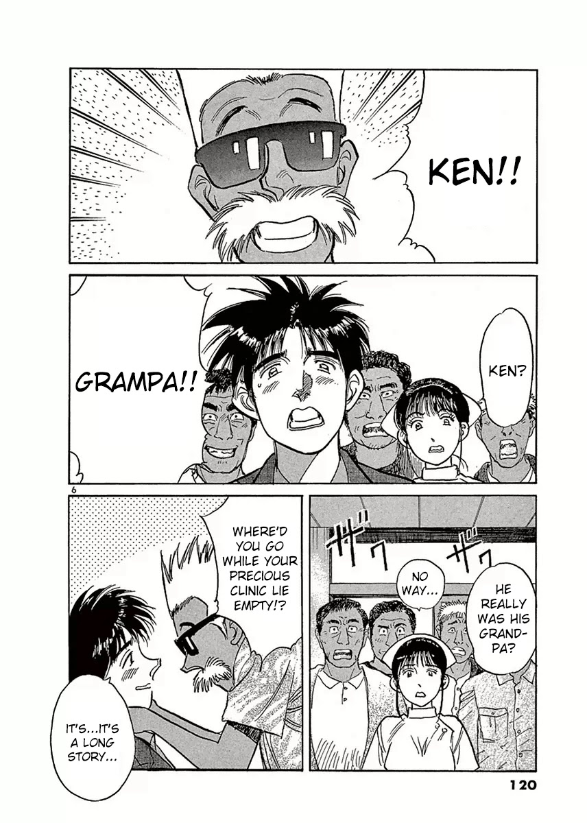 Dr. Koto Shinryoujo Chapter 118 page 6 - Chapter 118: Dr. Koto is Suspicious