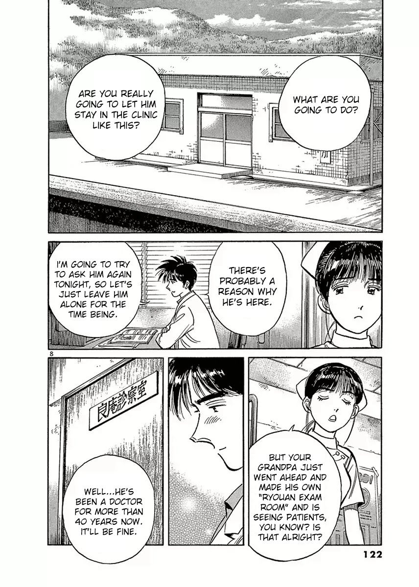 Dr. Koto Shinryoujo Chapter 118 page 8 - Chapter 118: Dr. Koto is Suspicious