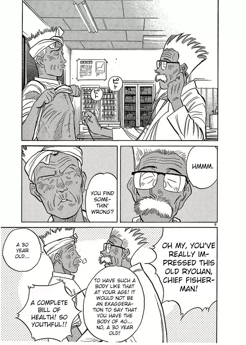 Dr. Koto Shinryoujo Chapter 118 page 9 - Chapter 118: Dr. Koto is Suspicious