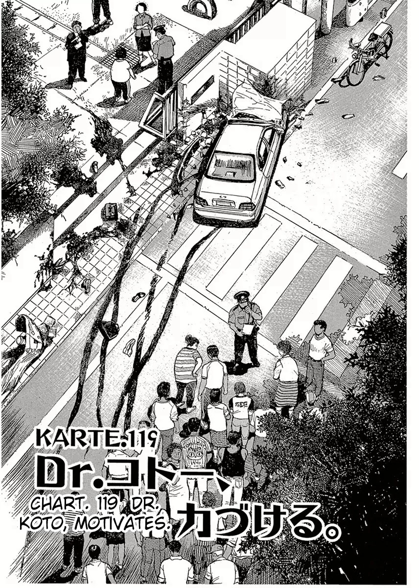 Dr. Koto Shinryoujo Chapter 119 page 1 - Chapter 119: Dr. Koto Motivates