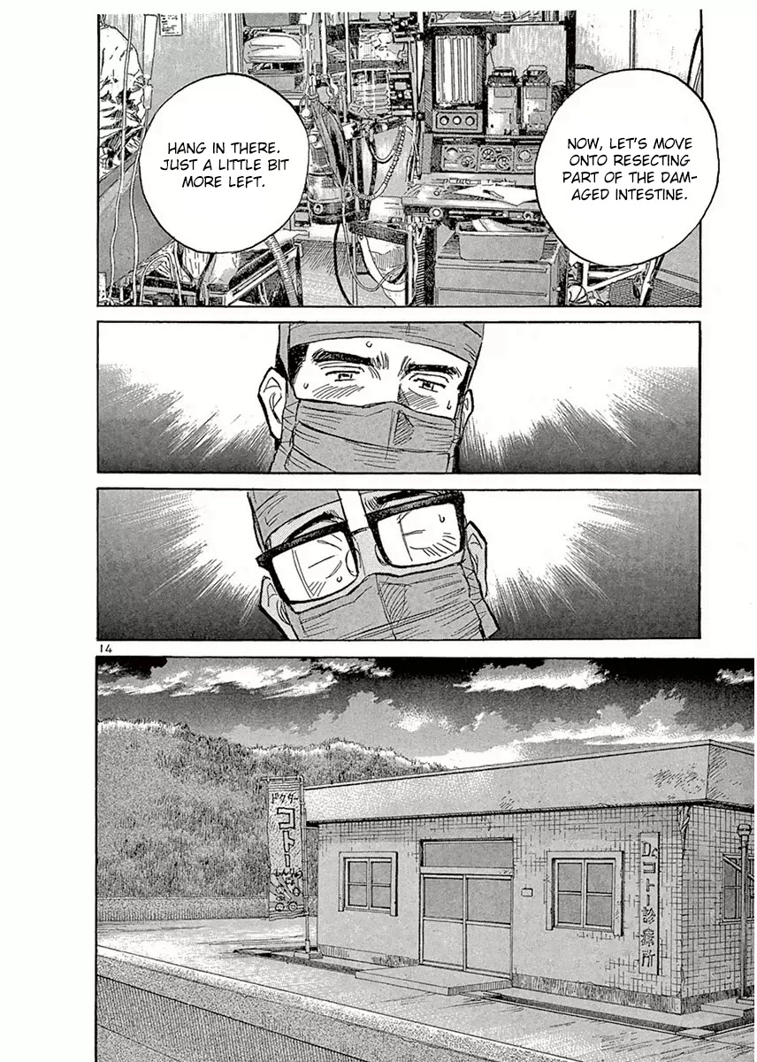 Dr. Koto Shinryoujo Chapter 119 page 14 - Chapter 119: Dr. Koto Motivates