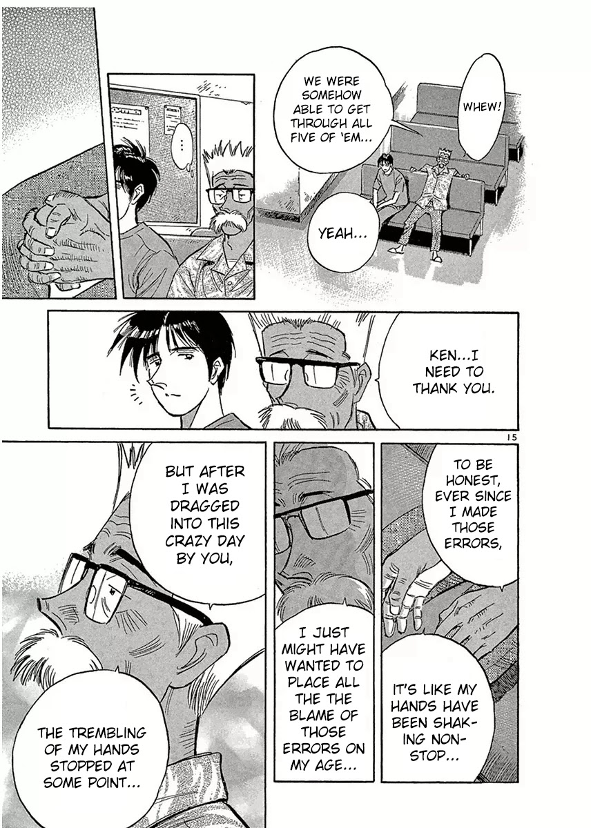 Dr. Koto Shinryoujo Chapter 119 page 15 - Chapter 119: Dr. Koto Motivates