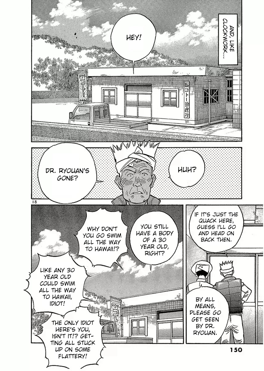 Dr. Koto Shinryoujo Chapter 119 page 18 - Chapter 119: Dr. Koto Motivates