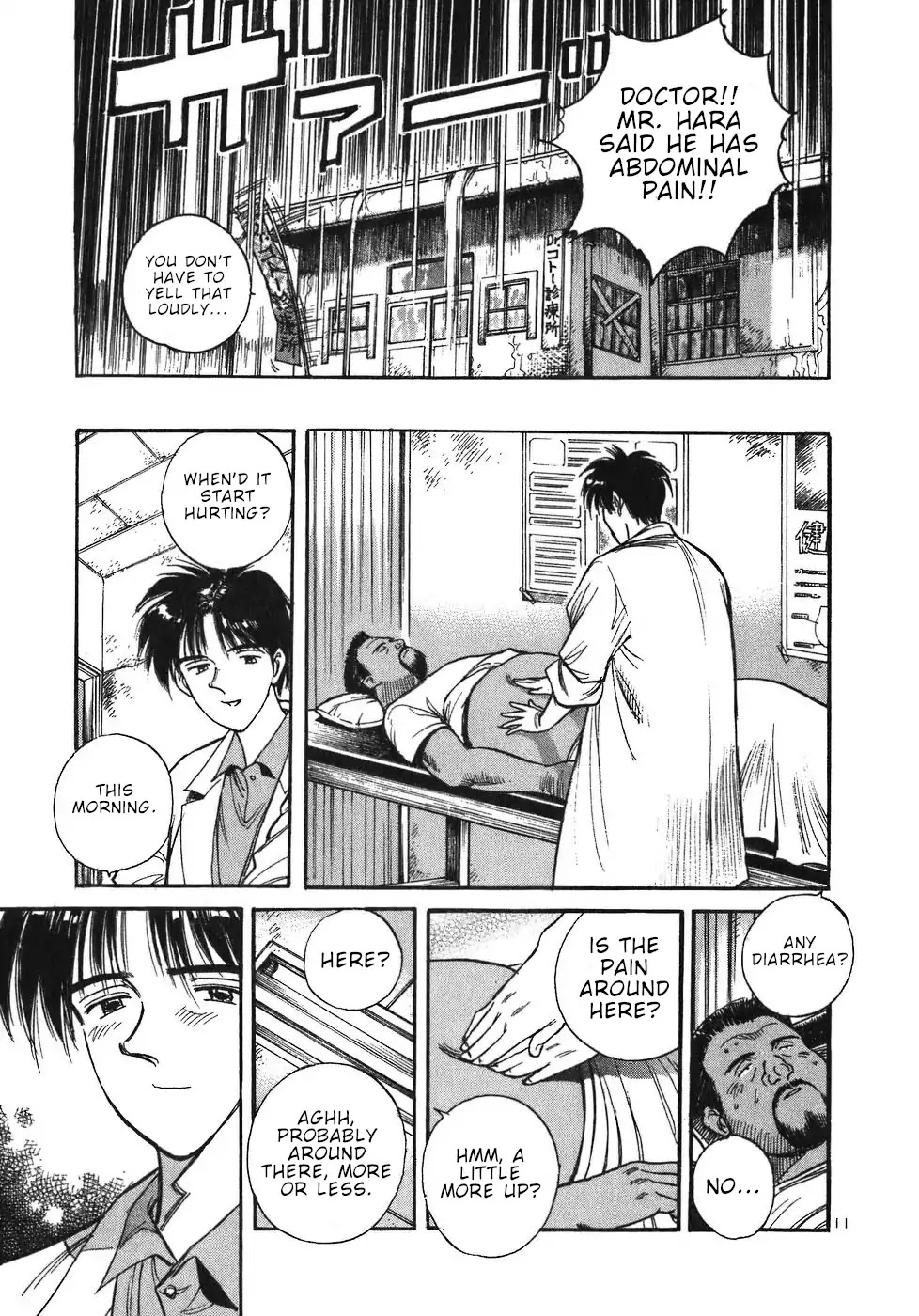 Dr. Koto Shinryoujo Chapter 12 page 11 - Chapter 12: Dr. Koto is Cornered