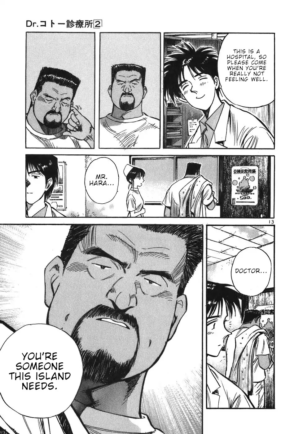 Dr. Koto Shinryoujo Chapter 12 page 13 - Chapter 12: Dr. Koto is Cornered