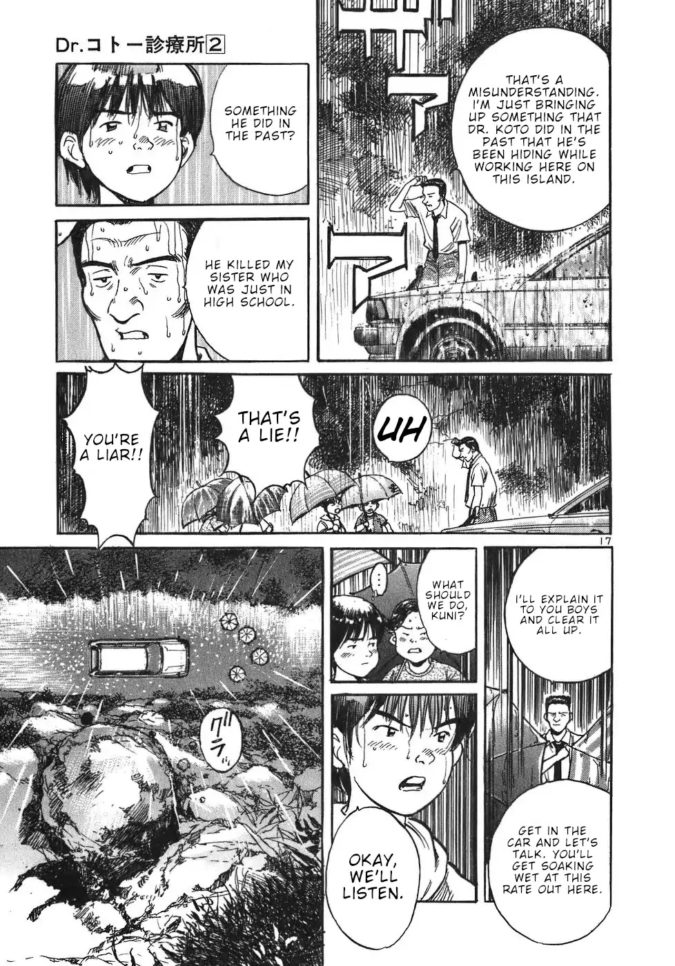Dr. Koto Shinryoujo Chapter 12 page 17 - Chapter 12: Dr. Koto is Cornered