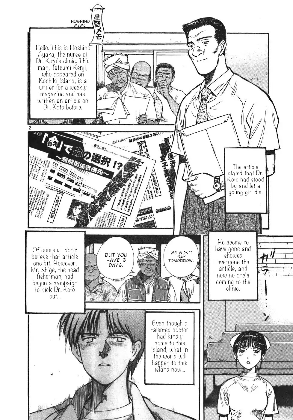 Dr. Koto Shinryoujo Chapter 12 page 2 - Chapter 12: Dr. Koto is Cornered