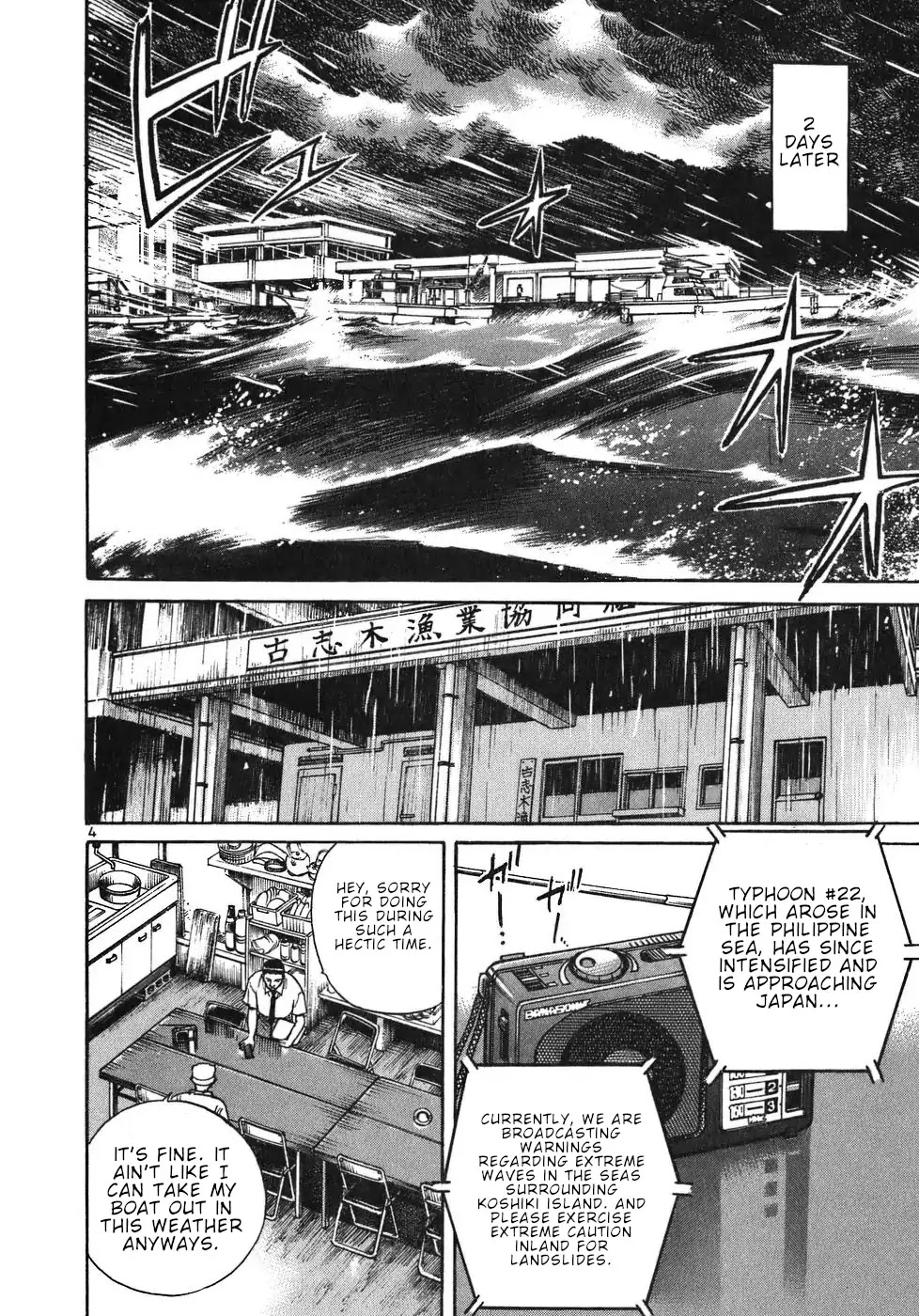 Dr. Koto Shinryoujo Chapter 12 page 4 - Chapter 12: Dr. Koto is Cornered