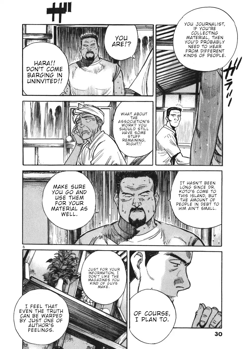 Dr. Koto Shinryoujo Chapter 12 page 6 - Chapter 12: Dr. Koto is Cornered