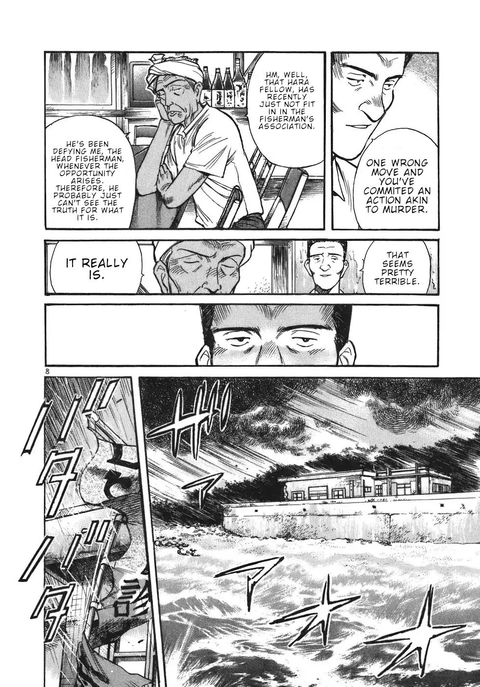Dr. Koto Shinryoujo Chapter 12 page 8 - Chapter 12: Dr. Koto is Cornered