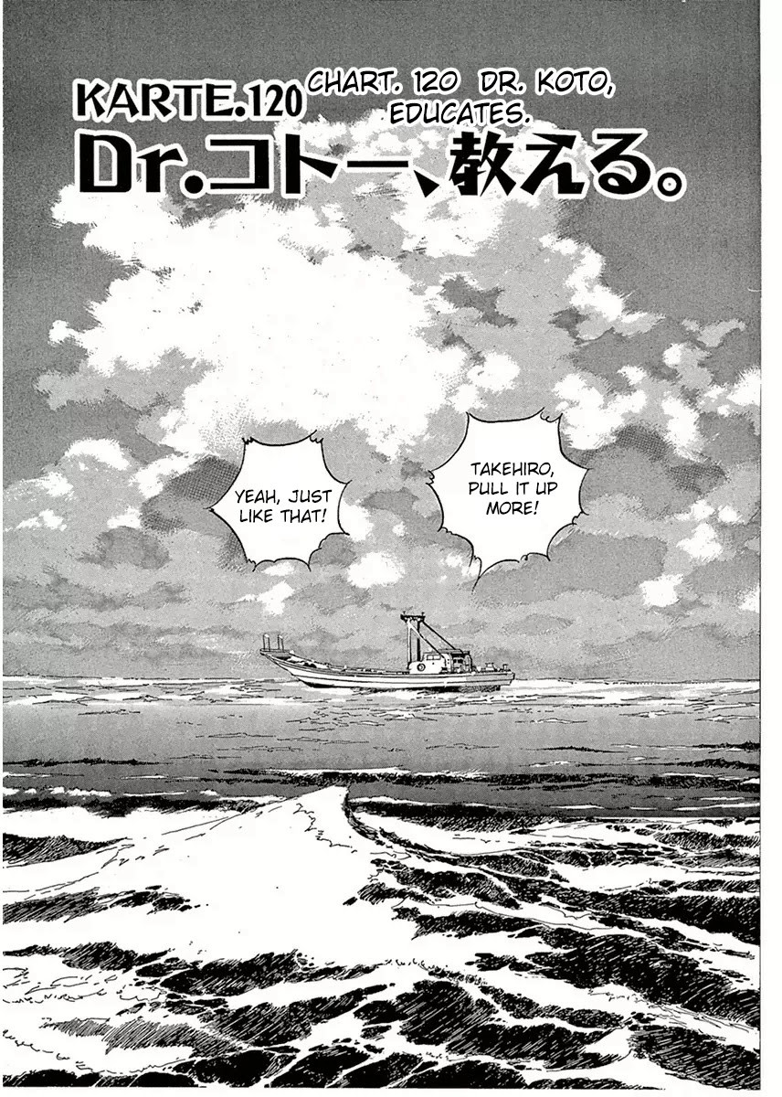 Dr. Koto Shinryoujo Chapter 120 page 1 - Chapter 120: Dr. Koto Educates