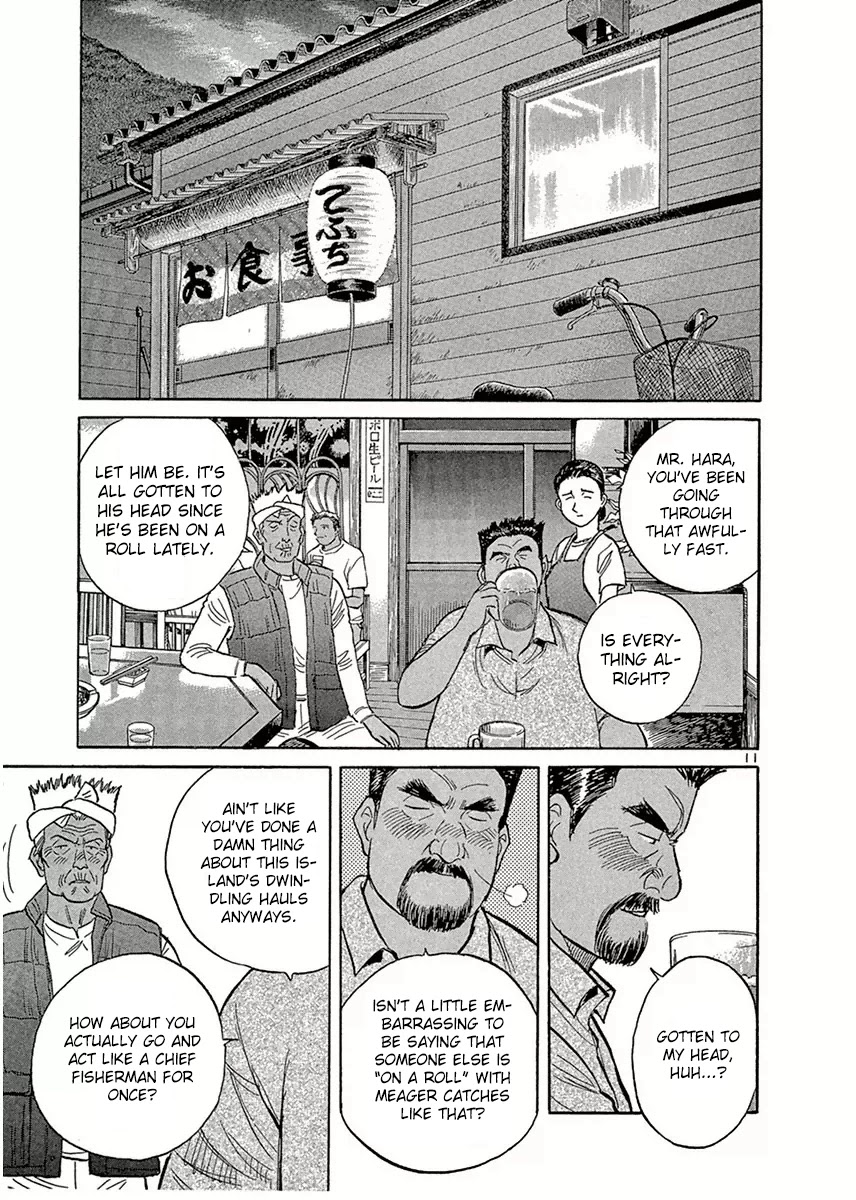 Dr. Koto Shinryoujo Chapter 120 page 11 - Chapter 120: Dr. Koto Educates