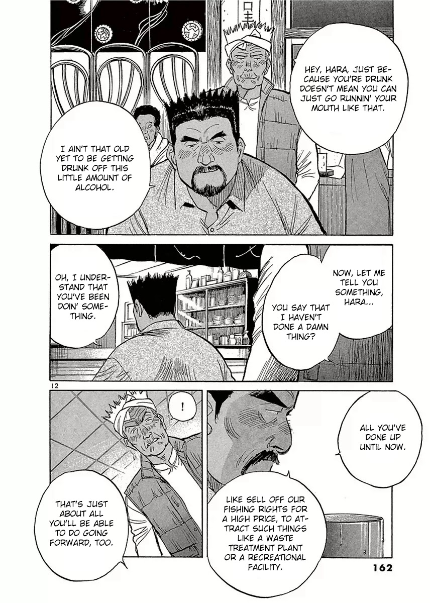 Dr. Koto Shinryoujo Chapter 120 page 12 - Chapter 120: Dr. Koto Educates