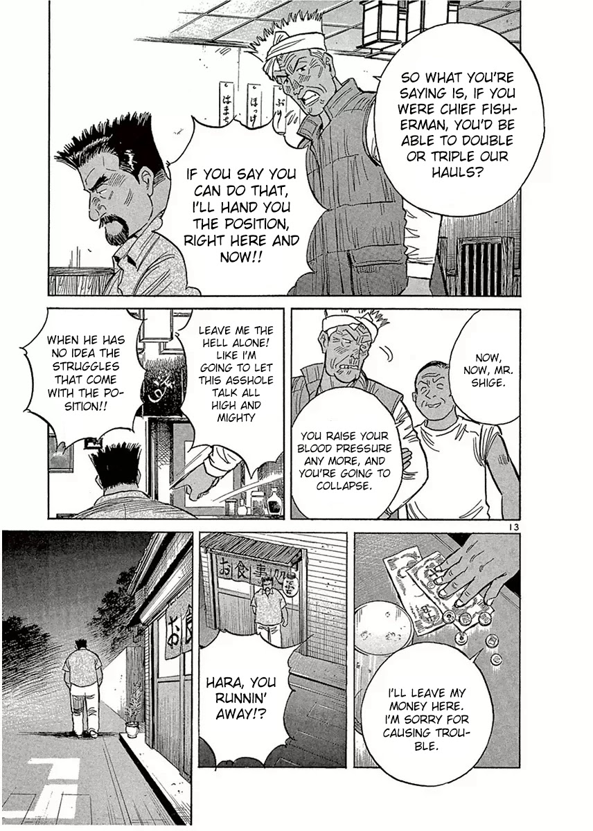 Dr. Koto Shinryoujo Chapter 120 page 13 - Chapter 120: Dr. Koto Educates