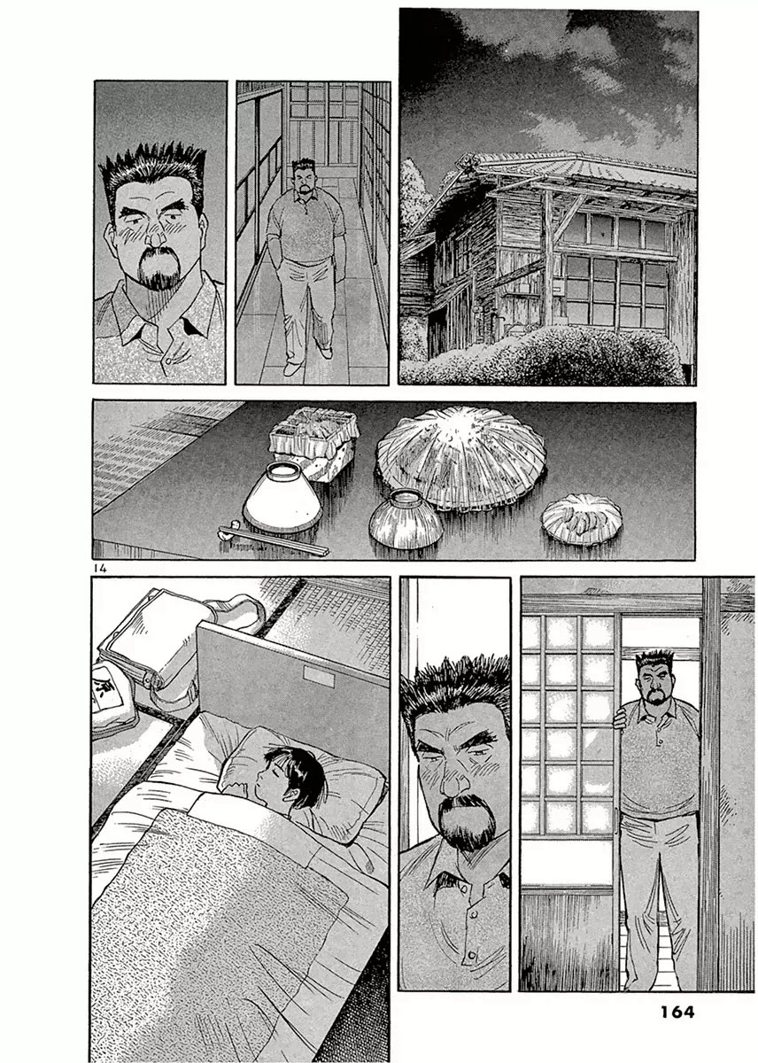 Dr. Koto Shinryoujo Chapter 120 page 14 - Chapter 120: Dr. Koto Educates