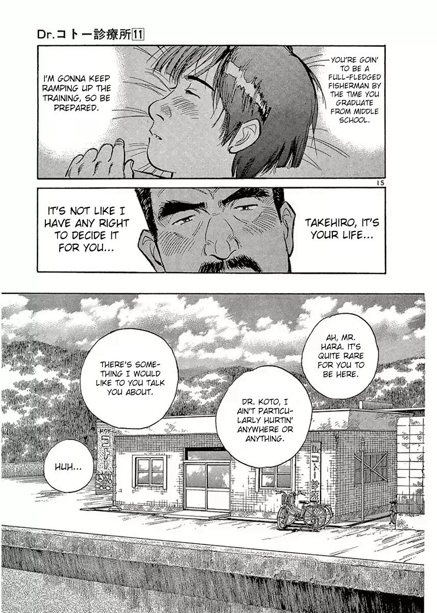 Dr. Koto Shinryoujo Chapter 120 page 15 - Chapter 120: Dr. Koto Educates