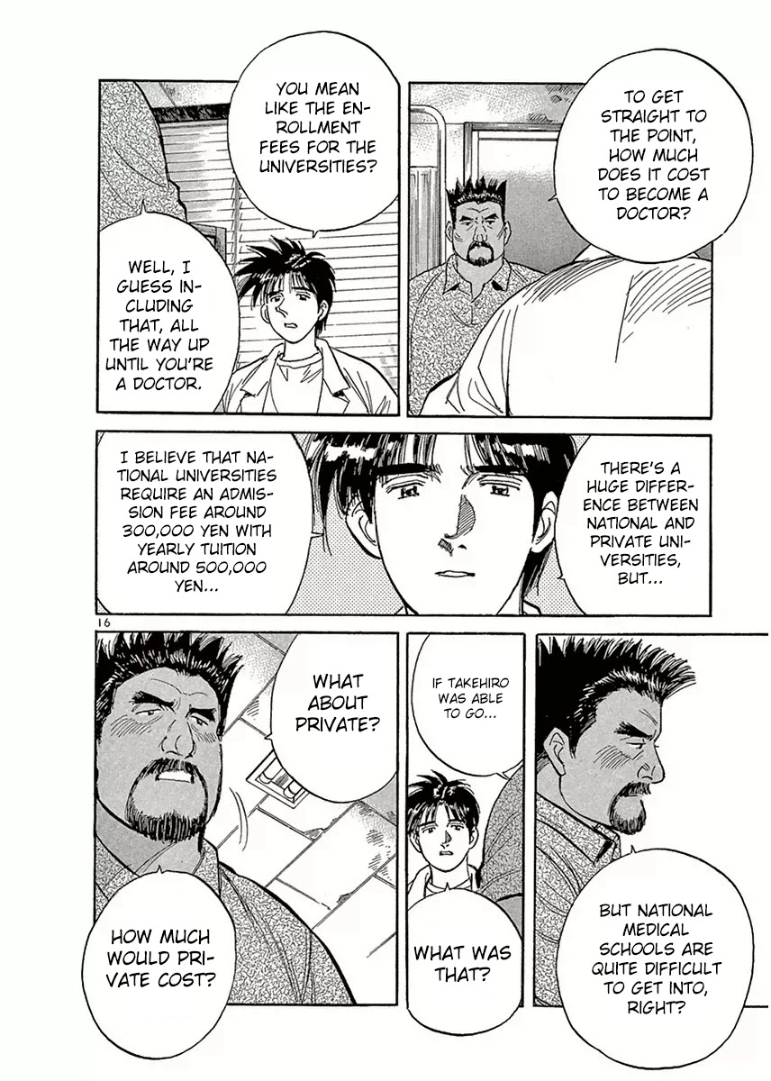 Dr. Koto Shinryoujo Chapter 120 page 16 - Chapter 120: Dr. Koto Educates