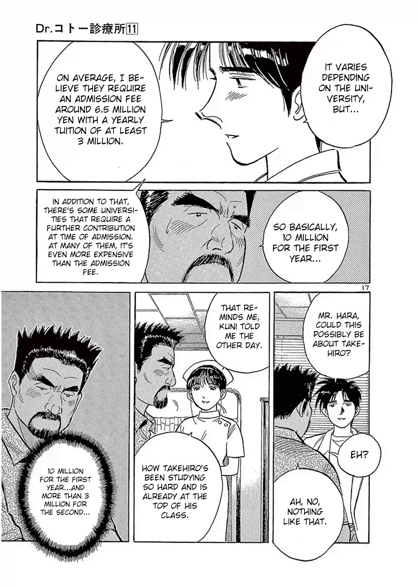 Dr. Koto Shinryoujo Chapter 120 page 17 - Chapter 120: Dr. Koto Educates