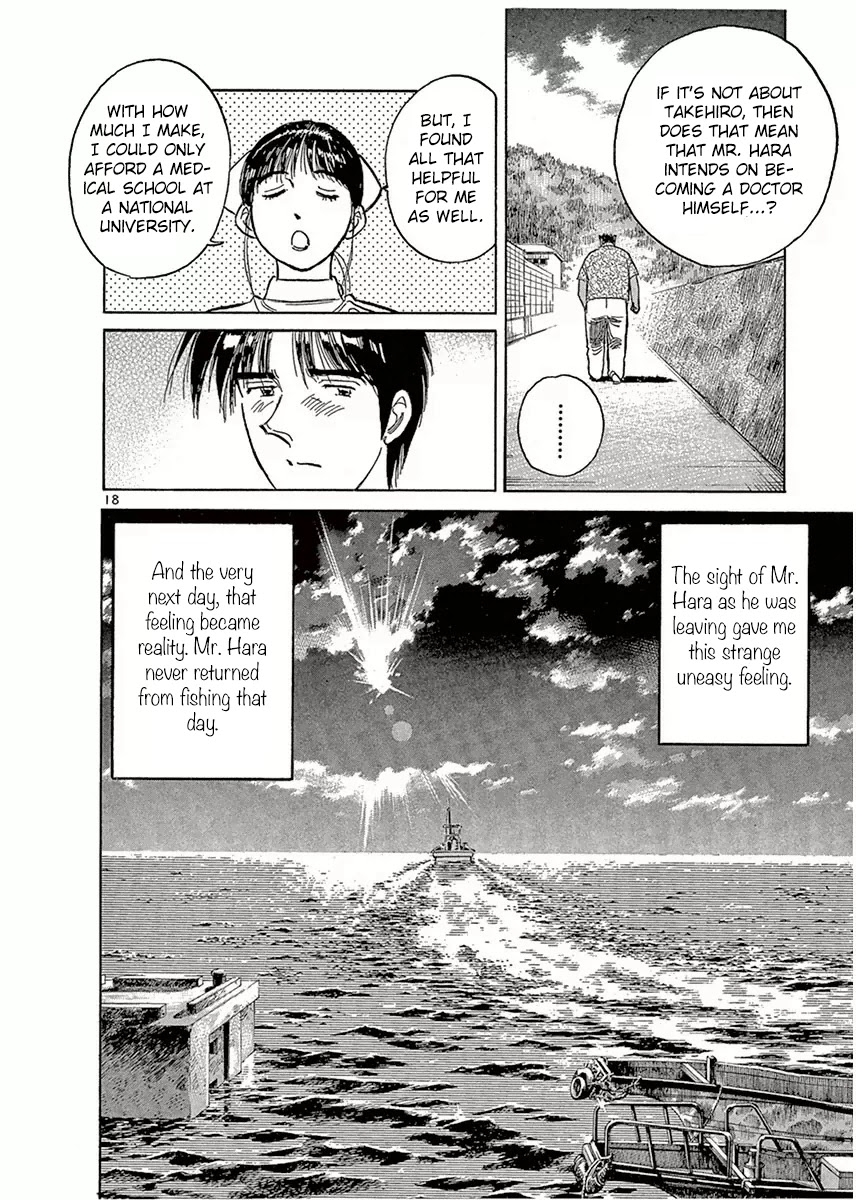 Dr. Koto Shinryoujo Chapter 120 page 18 - Chapter 120: Dr. Koto Educates