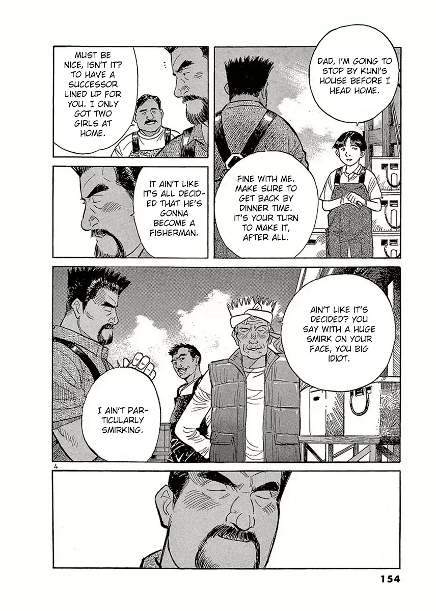 Dr. Koto Shinryoujo Chapter 120 page 4 - Chapter 120: Dr. Koto Educates