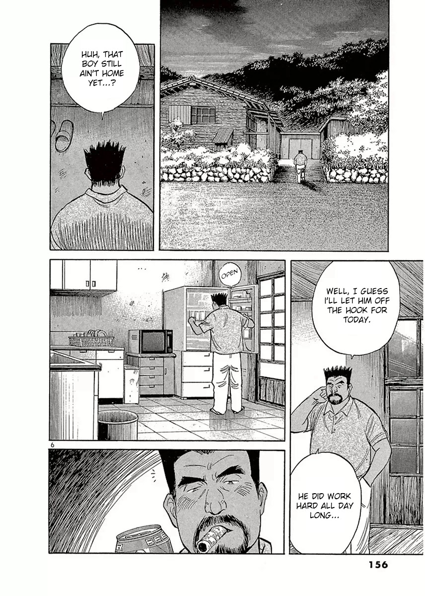 Dr. Koto Shinryoujo Chapter 120 page 6 - Chapter 120: Dr. Koto Educates