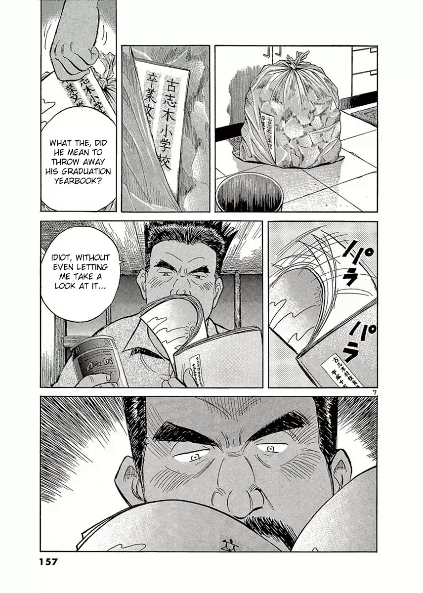 Dr. Koto Shinryoujo Chapter 120 page 7 - Chapter 120: Dr. Koto Educates