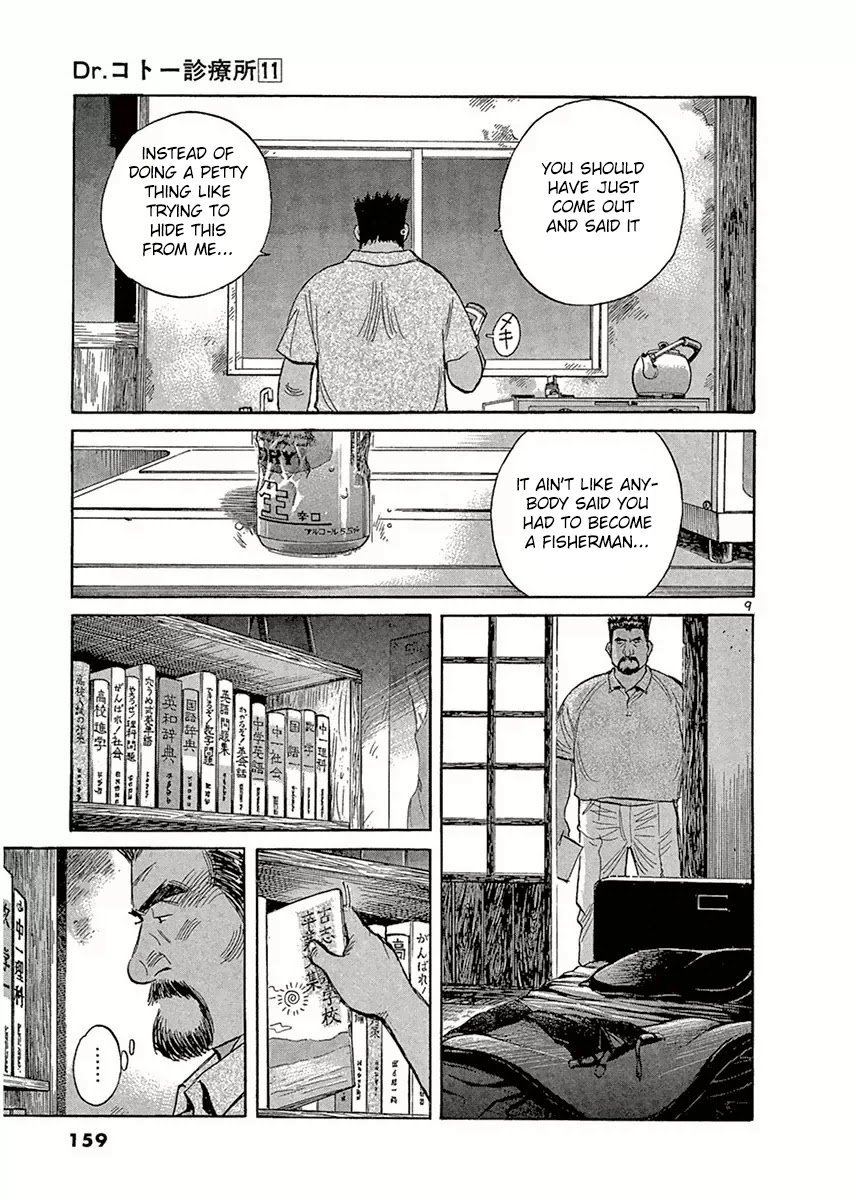 Dr. Koto Shinryoujo Chapter 120 page 9 - Chapter 120: Dr. Koto Educates