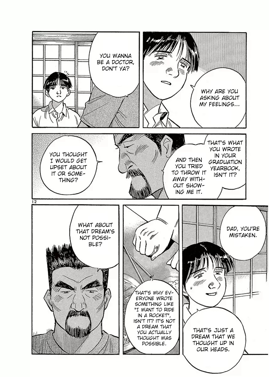Dr. Koto Shinryoujo Chapter 121 page 12 - Chapter 121: Dr. Koto Notices