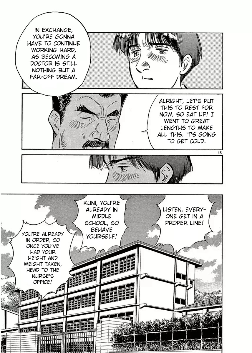 Dr. Koto Shinryoujo Chapter 121 page 15 - Chapter 121: Dr. Koto Notices