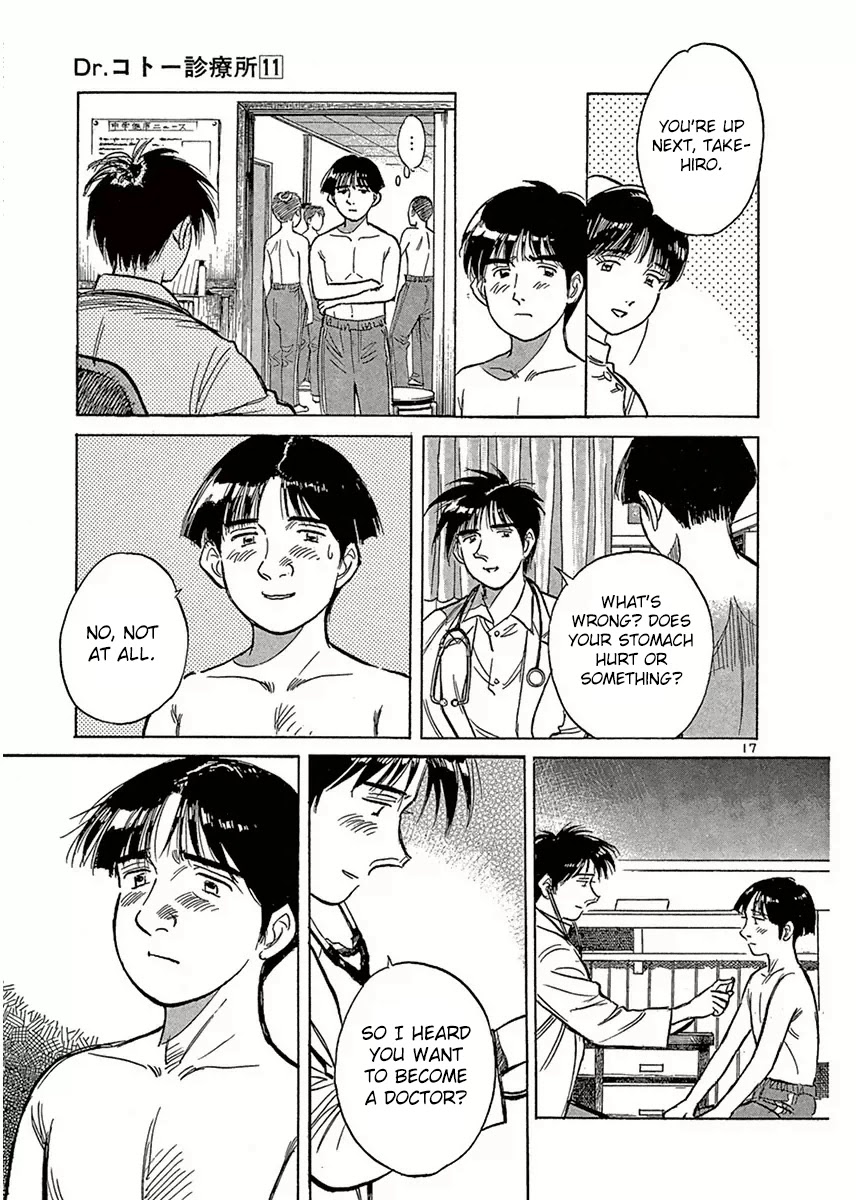 Dr. Koto Shinryoujo Chapter 121 page 17 - Chapter 121: Dr. Koto Notices