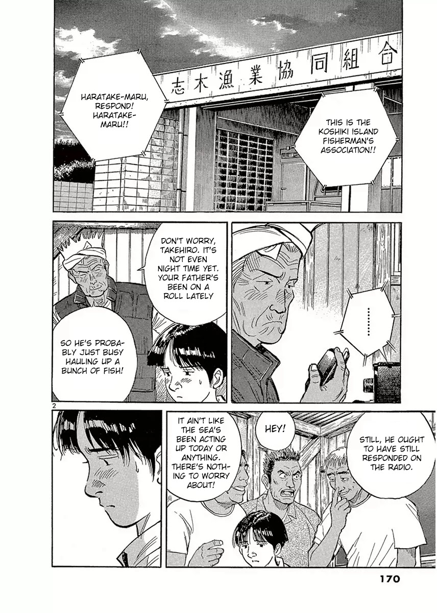Dr. Koto Shinryoujo Chapter 121 page 2 - Chapter 121: Dr. Koto Notices