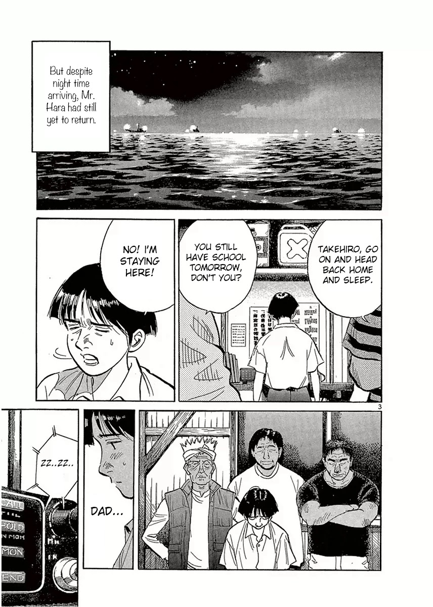 Dr. Koto Shinryoujo Chapter 121 page 3 - Chapter 121: Dr. Koto Notices