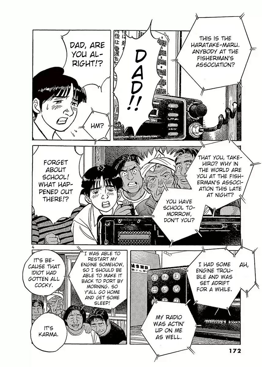 Dr. Koto Shinryoujo Chapter 121 page 4 - Chapter 121: Dr. Koto Notices